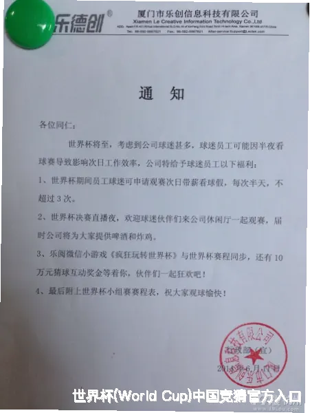 深耕体育数据十年，专业团队守护每一次预判